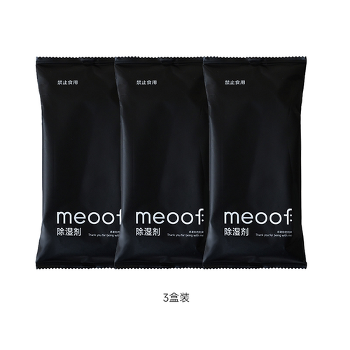 meoof 觅凹30L燥燥桶除湿剂干燥剂超强除湿专用耗材
