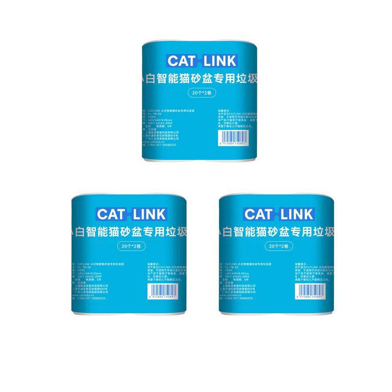 【小白配件】小白专用垃圾袋2卷 适用于小白智能猫砂盆 20个/卷,宠物/宠物食品及用品,智能猫砂盆,淘宝优惠券,粉丝福利购,淘宝优惠卷
