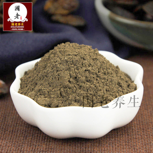 中药材土元粉100g包邮现磨无添加 实体中药铺 可代装胶囊土鳖虫粉