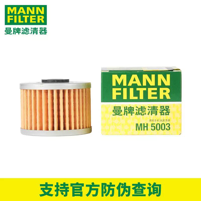 曼牌摩托车滤清器本田CM300机滤CL300机油滤芯CB300机油格CBR300R