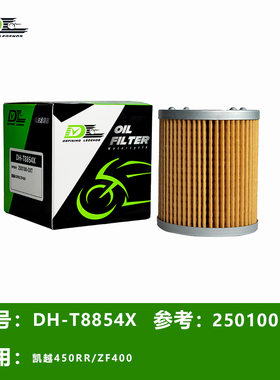 适用凯越摩托车450RR/ZF400DL机滤南京古兹进出口贸易有限公司