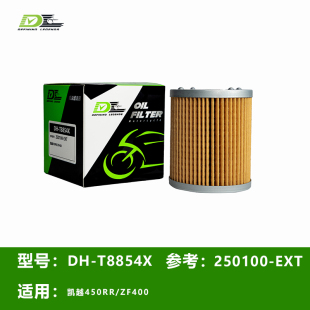 适用凯越摩托车450RR/ZF400DL机滤南京古兹进出口贸易有限公司