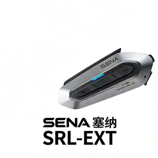 SENA塞纳 SRL-EXT头盔蓝牙耳机mesh对讲哈曼卡顿SHOEI头盔Z8专用