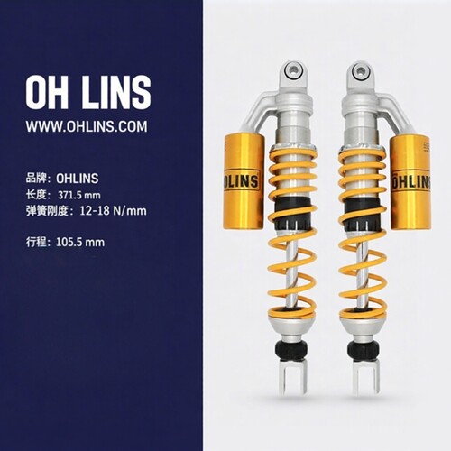 OHLINS本田PCX160/150减震器
