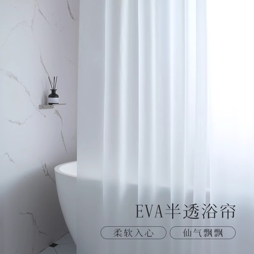 全EVA材质食品级材料柔软垂感好