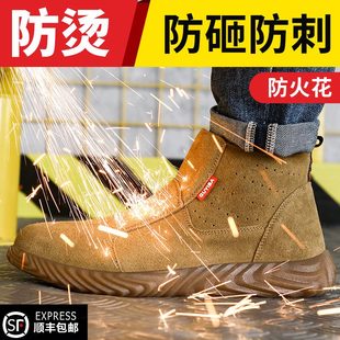 男款 劳保鞋 士夏天防砸防刺穿工作焊工带钢板安全绝缘工地老保轻便