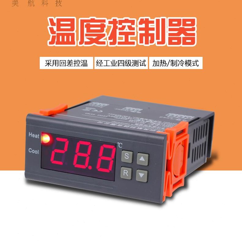 温控仪 温控开关 电子温控器  温控表 MH1210A 温控开关 数显温控