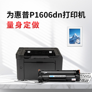 带芯片 适配P1560 P1566 凯阅适用惠普P1606dn硒鼓 3500页 78A M1536dnf高容易加粉 网络双面 兼容CE278A