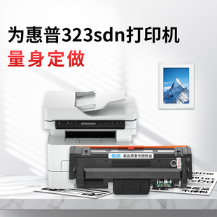 W2100A黑色大容量墨粉盒 硒鼓架 适用304 305系列激光打印机 易加粉 适用惠普303 国产通用耗材 303sdn粉盒