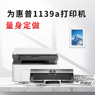 适用于1139w 1138a 1136a 适用惠普1139a硒鼓 通用墨粉盒 500A晒鼓 MFP179fnw打印机 大容量耐用 CF500A硒鼓