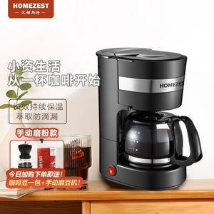 HOMEZEST汉姆斯特德国咖啡机家用小型全自oother/其他 其他/other