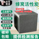 微暖高碘值环评专用工业用 蜂窝活性炭除甲醛空气净化过滤污水处