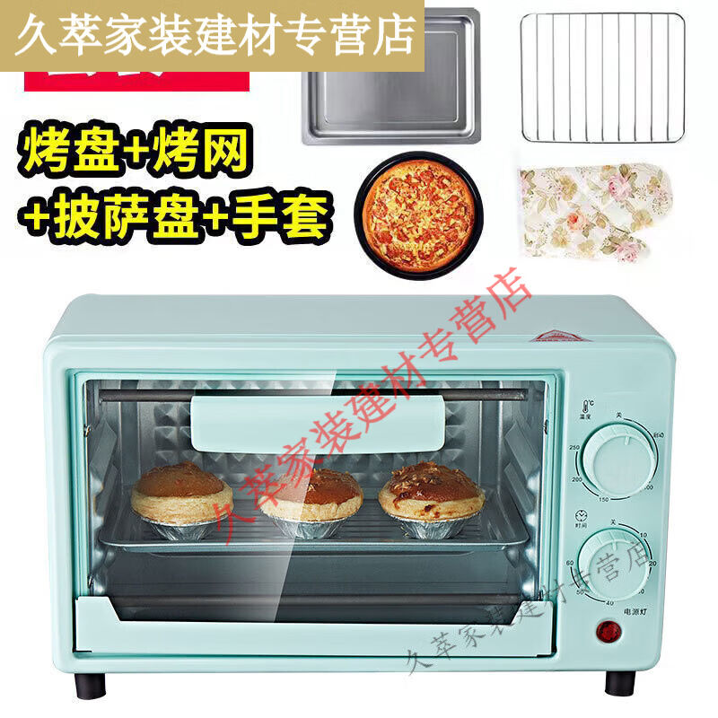 秀雷(XIULEI)微波炉家用小型迷热饭菜迷你小烤箱加热办公室宿舍