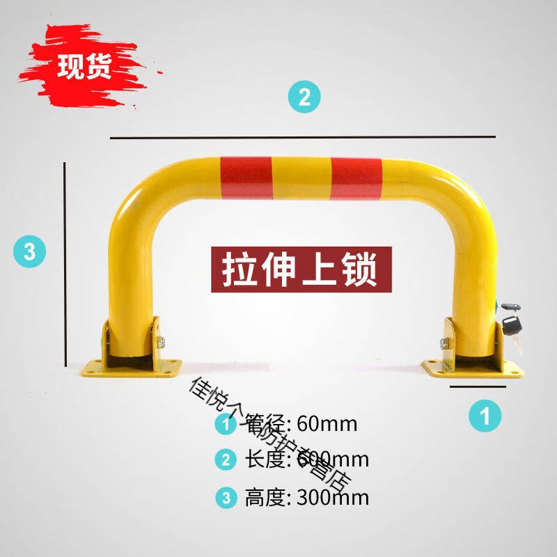 加厚U型私人汽车车位锁地锁停车位龙门地桩锁占位锁停车桩器龙门
