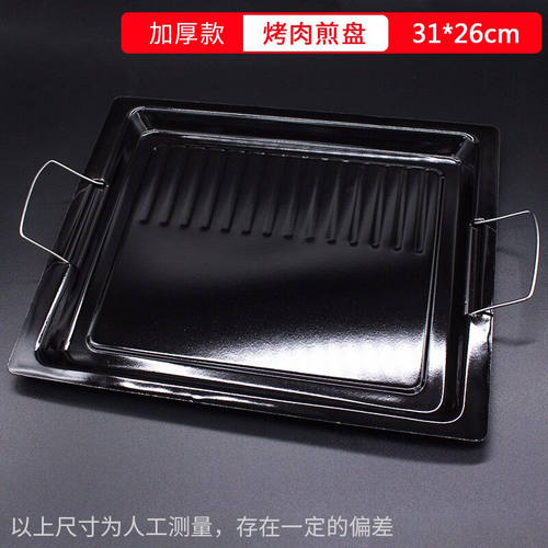 杰米仕户外烧烤架不锈钢便携式烧烤炉木炭烧烤架子家用碳烤炉煎盘