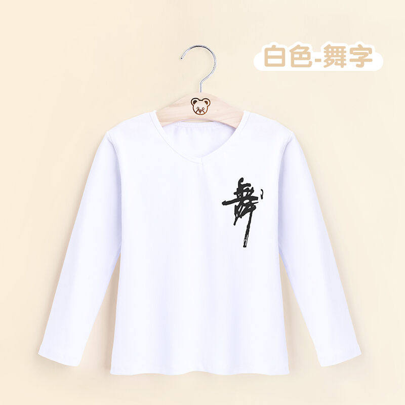 儿童舞蹈裤喇叭裤练功裤紧身女童练功服嘻哈拉丁舞爵士舞跳舞套装