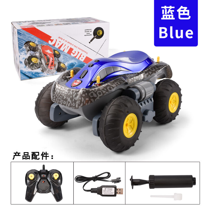 泽帆（ZFKJ）儿童电动遥控汽车水陆两栖四驱越野变形遥控车大脚防