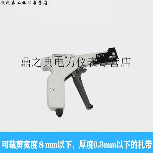 定制不锈钢扎带打包机拉紧器螺杆工具钳钢带收紧器裁剪一体紧固紧