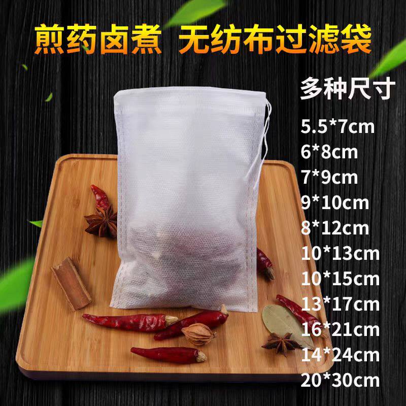100个袋煮肉纱布小包装隔汤渣