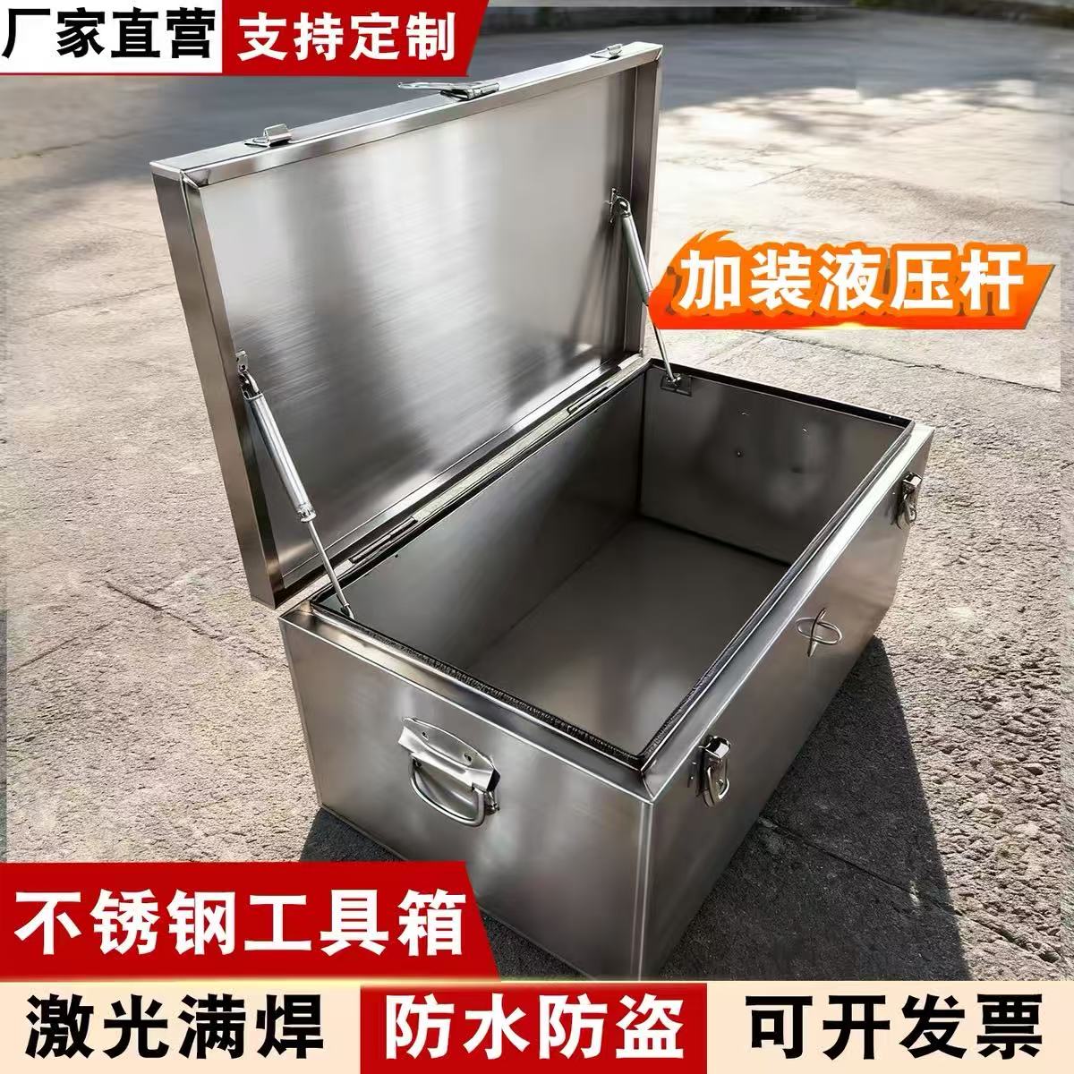 不锈钢工具箱长方形五金收纳箱图片