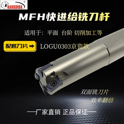 数控抗震高进加工中心立铣刀