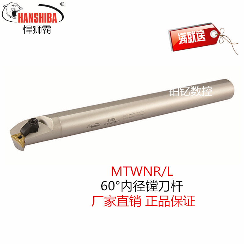 压板内径镗孔刀杆悍狮霸