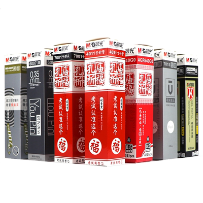 晨光中性笔笔芯书写流畅不断线