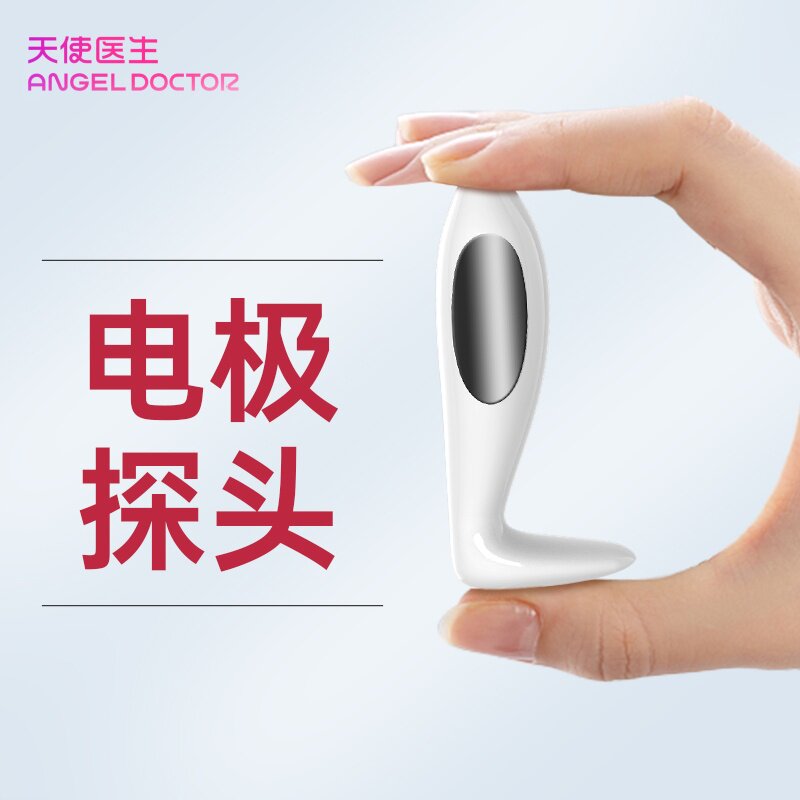 电极探头盆底肌电击治疗专用配件