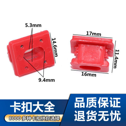 适用于宝马E46/E65/E66/E83N车门核桃木内饰板固定卡扣仪表板卡子