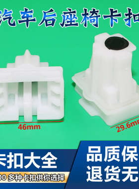 适配标致3012008雪铁龙全新爱丽舍C3-XR坐垫卡子后排座椅卡子卡扣