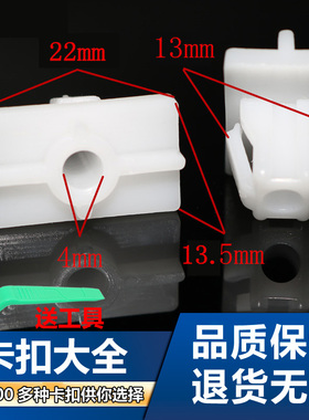 适用于福田戴姆勒欧曼ETX9系6系包角固定自攻螺丝固定底座卡扣