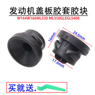 适用奥迪新款Q7发动机空滤盖板缓冲胶套滤清器护板固定胶垫q7配件