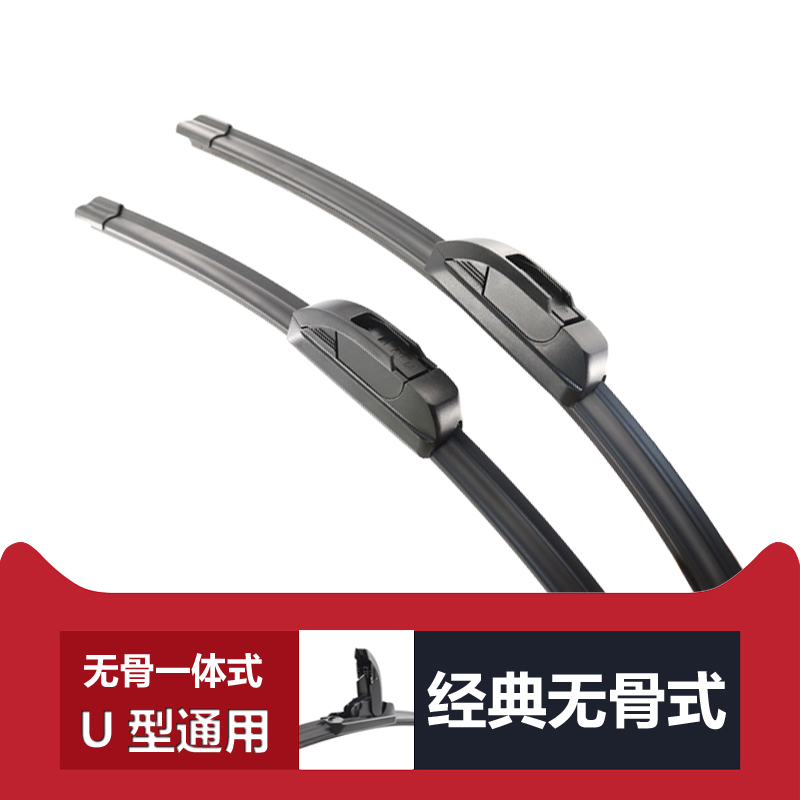 适用于马自达CX5雨刮器RX8 CX7 马自达5 马自达8无骨雨刷片胶条|ruв категории автомобиль/товаров/аксессуары/переоснащение, автозапчасти, стеклоочиститель - от Buy2taobao.com для оказания профессиональной услуги покупки агента Taobao