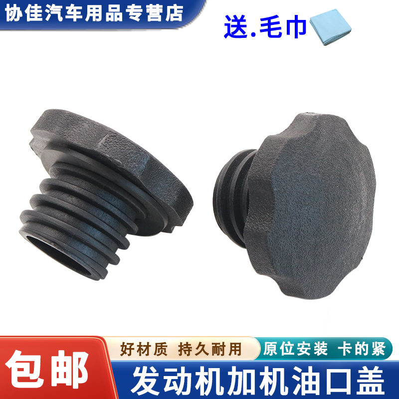 适配霸龙德龙F3000新M3000德龙X3000大运P12发动机加机油口盖