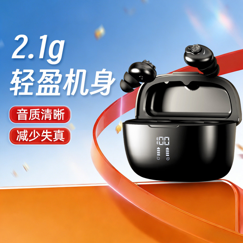 沐光2.1克小黑豆助听器老人专用正品老年人重度耳聋耳背隐形耳机