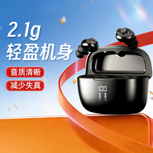沐光2.1克小黑豆助听器老人专用正品老年人重度耳聋耳背隐形耳机