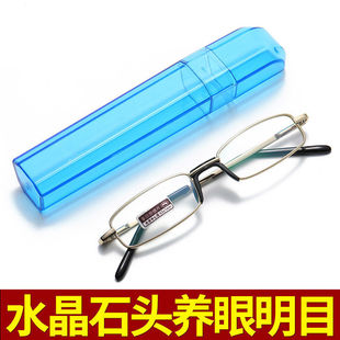 新款 小巧便携老花镜高档上档次清凉养目 水晶玻璃老花眼镜男笔筒式