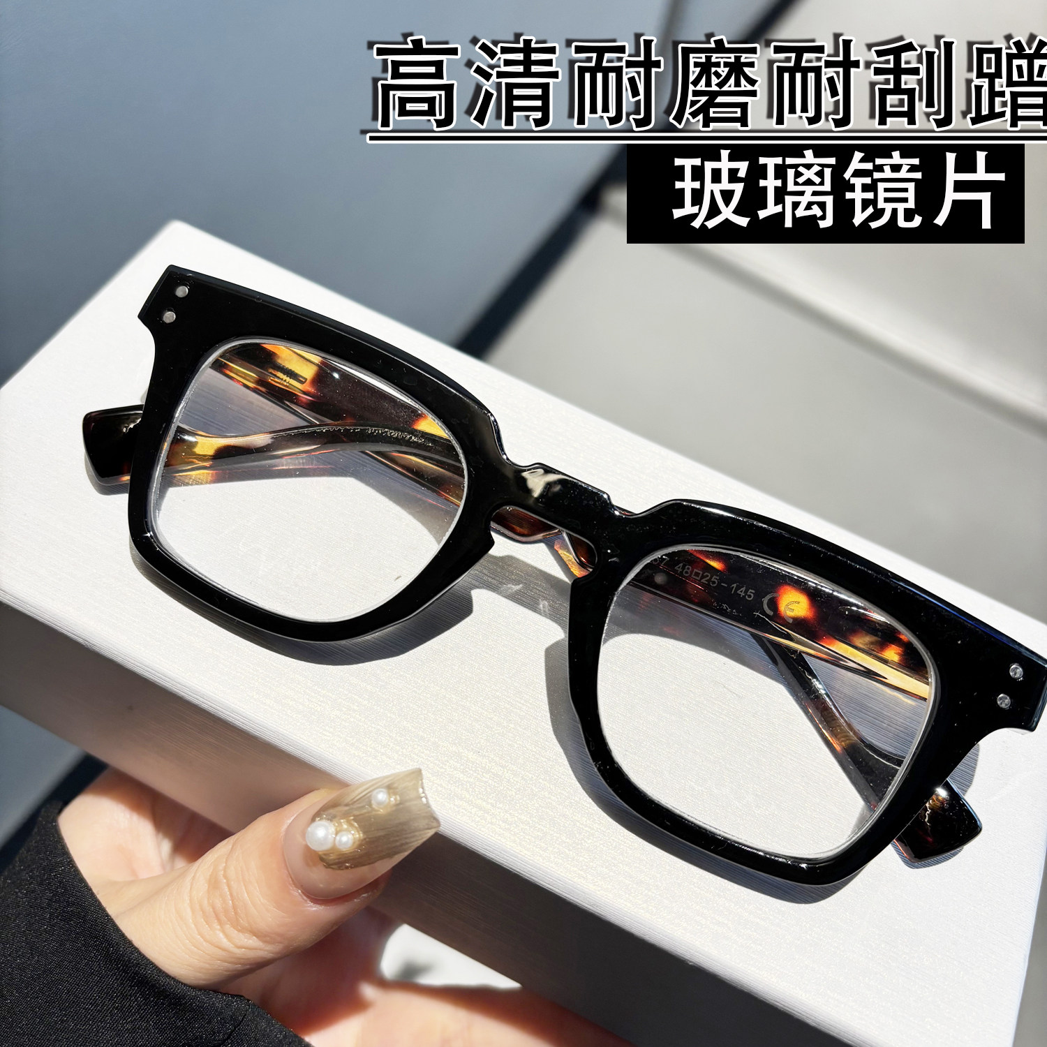 2026新款方框玻璃老花眼镜男女款复古玳瑁色耐磨耐刮高清老花镜图片