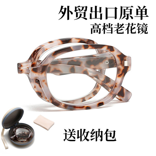 美国原单折叠圆框防蓝光老花镜欧美便携高清阅读时尚气质老光眼镜