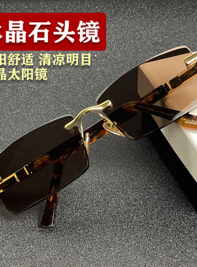 天然水晶石大框开车防紫外线眼镜