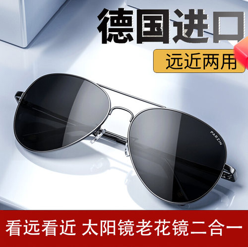 鲨塔太阳镜老花镜二合一远近两用