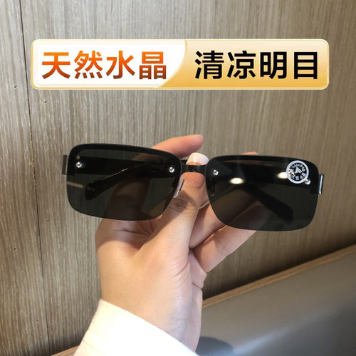 水晶石头太阳镜男士无框打孔玻璃片遮阳墨镜清凉养目司机开车眼镜