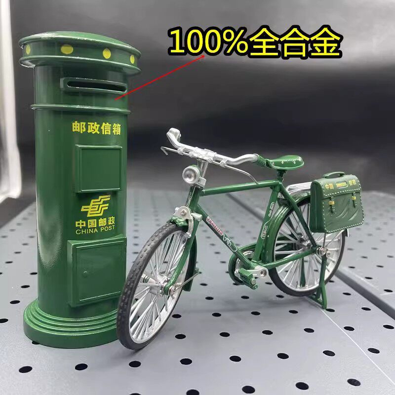 新款 复古信箱存钱罐邮政模型合金摆件仿真自行车全邮筒邮箱28