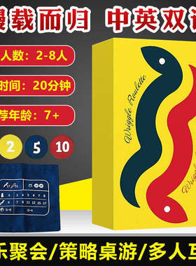 鳗载而归桌游卡牌便携轻策略Oink Games小盒中英文2-8人休闲聚会