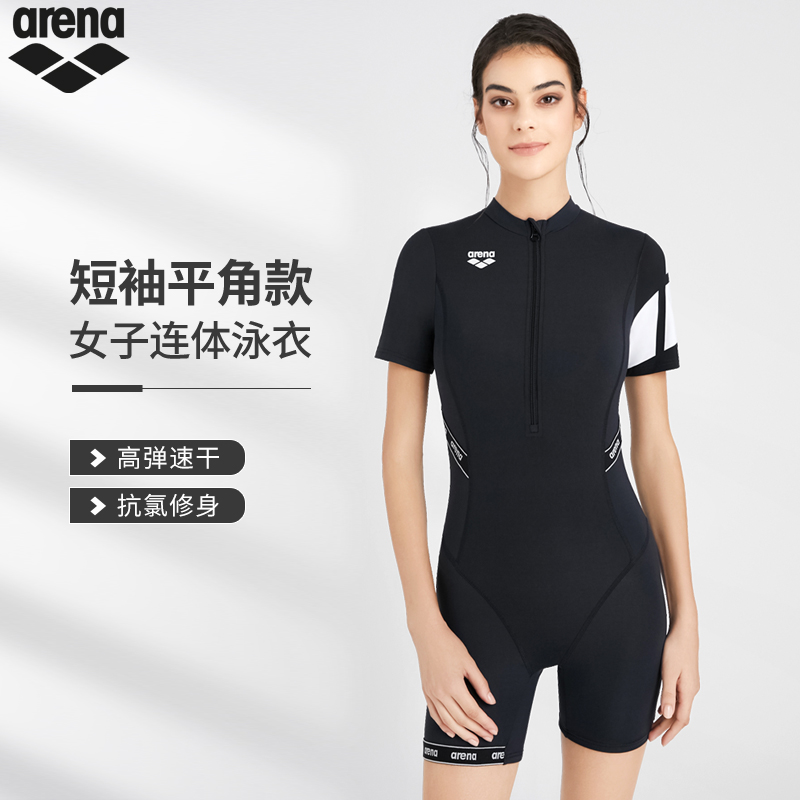 arena阿瑞娜2025新品女织带系列修身防晒保守连体短袖平角泳衣