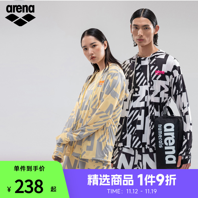 arena阿瑞娜numerals联名款男女全长拉链开襟连帽长袖防晒针织衫