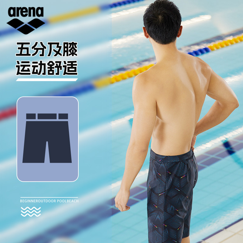 arena阿瑞娜男五分舒适可下水耐穿印花沙滩泳裤温泉泳裤