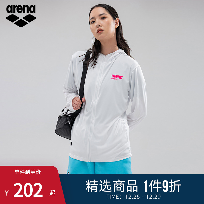 arena阿瑞娜numerals联名款男女通用全长拉链连帽长袖防晒针织衫
