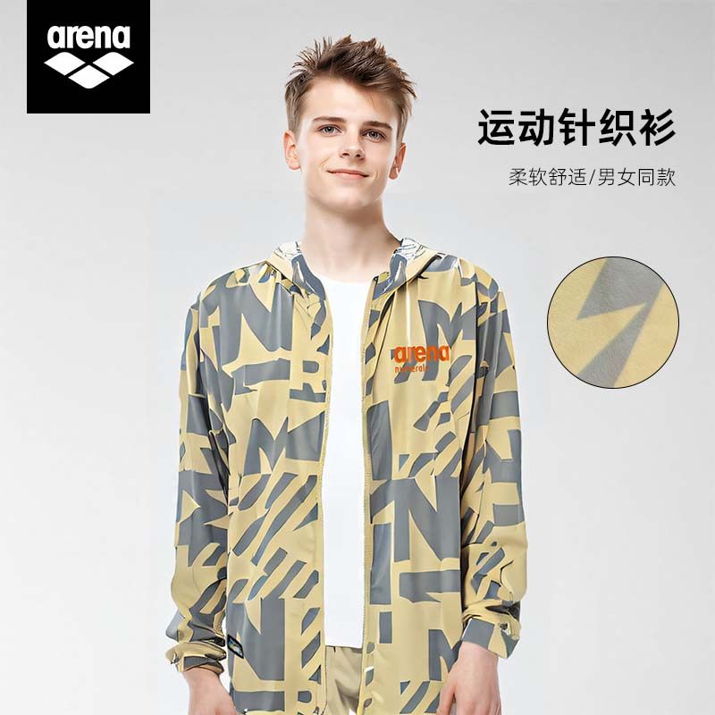 arena阿瑞娜特价短袖晒速干男女通用海边T恤长袖短袖外套针织衫,运动/瑜伽/健身/球迷用品,男士泳衣,淘宝优惠券,粉丝福利购,淘宝优惠卷