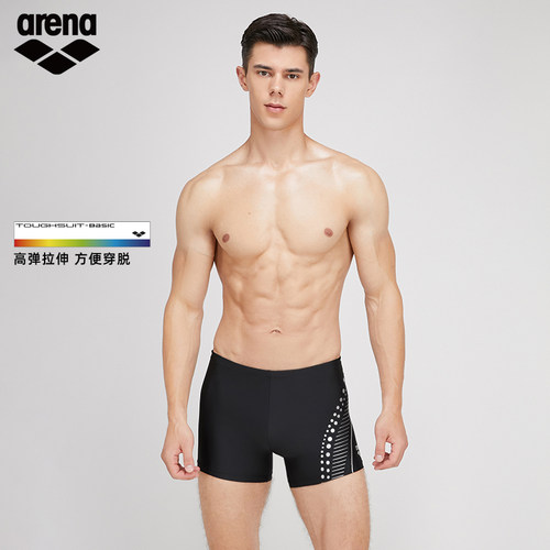 arena专业运动平角泳裤阿瑞娜